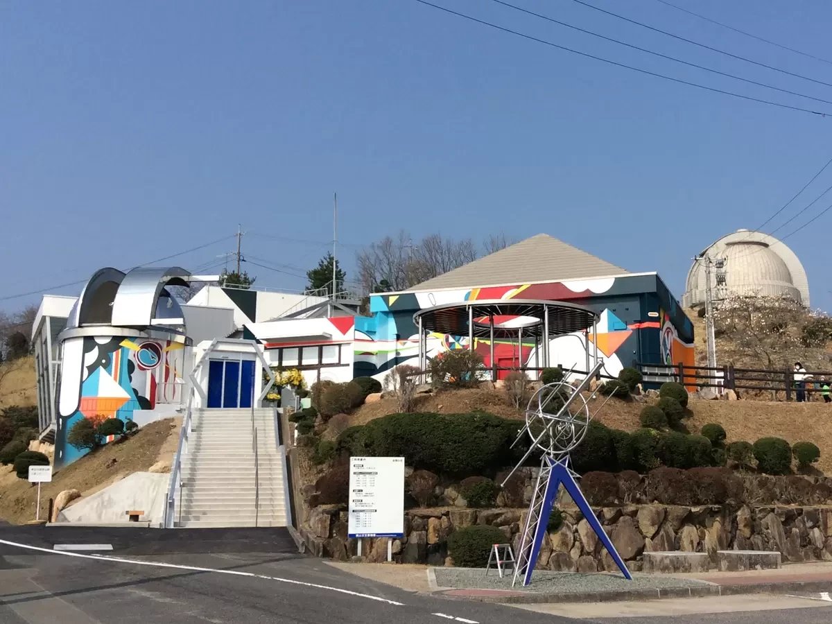 🔭 오카야마 천문박물관 (Okayama Astronomical Museum)